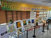 여수시 여천동주민센터 희망을 주는 해바라기 展 ‘눈길’