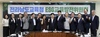전남교육청  ‘ESG교육발전위원회’ 공식 출범