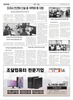470호 3면