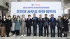전남교육청 ‘대한민국 글로컬 미래교육 박람회’ 사무실 개소