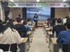 광양교육지원청 정보보호업무 담당자 역량 강화 교육 실시