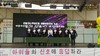 포토뉴스= 광주시 아동학대 예방의 날 행사 개최