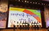 자연과학고 2년 연속 발명전시회 단체상 수상