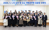 광주교육청 4, 5급 승진자 및 신규 공무원 임용장 수여식 개최