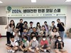 무안교육지원청 생태전환 환경 코딩스쿨 운영