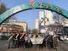 목포교육지원청 학업중단 예방의 날 운영 