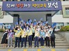 청렴 결재판 제작 직원들에게 배부