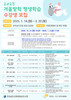 화순도서관 2025년 겨울방학 평생학습 프로그램 운영