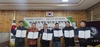 서귀중 마을공동체와 학교 폭력 예방