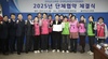 [전남교육소식] 전남교육청-전국학교비정규직연대회의 단체협약 체결...‘서·논술형’ 학생평가 역량 강화