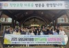 담양교육지원청 일반직 공무원 심리치유 연수 실시