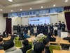 화순교육지원청 서울대생과 함께하는 영재교육원 비전캠프 운영