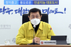 이용섭 시장 백신접종 부작용 피해보상 ‘정부’가 나서야