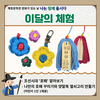 나주시 백호문학관 ‘나는 임제올시다’ 운영