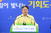 광주시내버스 파업 노조5%인상 요구..노동위3% 제시
