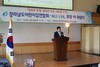 전남어린집연합회 13대 노준복 회장 취임