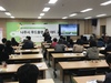 나주시, 시민을 위한 ‘푸드플랜’ 소통과 공유의 장 마련