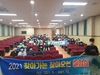 목포대 봉황고서 찾아가는 실험실 운영