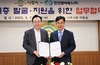 나주시 취약계층 발굴 지원