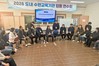 서귀포학생문화원 전문성 강화 5개 기관과 머리 맞대