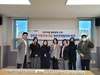 강진교육지원청 참여 아동학대 대응 협의체 개최
