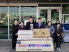 강진교육지원청 설 명절 맞이 사랑나눔