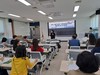 장흥교육지원청 다문화·세계시민교육 담당자 역량강화 연수 실시