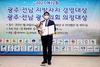 신민호의원 광역의정 ‘대상’ 수상