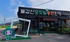 전남도 사회적경제 성장 기반 마련 온힘