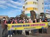 토평초 신학기 교통안전 캠페인 실시