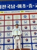 광주체중 춘계전국유도대회 금빛 메치기