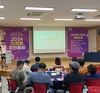 진흥중 학생주도형 마을교육 프로그램 참여 의제 논의