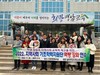 영암교육지원청 지역사회 기초학력지원단 연수 성료