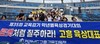 고흥교육지원청 전라남도교육감기 학년별육상경기대회 '성료'