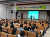 광주교육청, 물품·재산 업무담당자 교육 실시