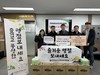 순천교육지원청 설 명절맞이 사회복지시설 위문 방문 실시