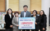 함평교육지원청 함평학부모회연합회 수익금 장학금 기탁 