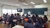 광주체육중, 학교폭력 예방교육 실시