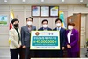 장성군 4500만 원 장학회에 출연