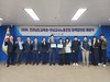 전남교육청-전남교사노조 47개 의제 합의