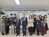 전남국제교육원 굿네이버스 인터내셔널 전남지부와 업무협약 체결