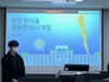 제주교육청 4차 산업혁명 핵심기술 역량 강화