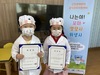 신안군 어린이급식관리지원센터 특화사업 실시