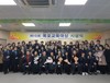 목포교육지원청 ‘제10회 목포교육대상 시상식’ 개최