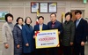 장성군 황룡 주민위 장학금 300만원 기탁