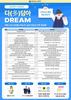 [전남교육소식] 전남교육청 맞춤형 대입정보 ‘다(多)-담아 DREAM’ 발간...교육시설 재난 대응 공제제도 적극 활용