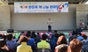 한글도서 3000권 중국 조선족학교에 지원
