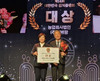 전남 농식품산업 전통식품·농촌융복합 분야 전국 최고