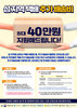 전남도 섬 지역 택배 추가배송비 연중 지원