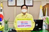 장성군 비대면 자살예방의 날 행사 개최